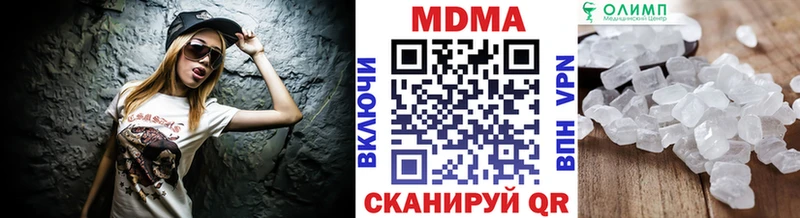 MDMA кристаллы  OMG   Йошкар-Ола 