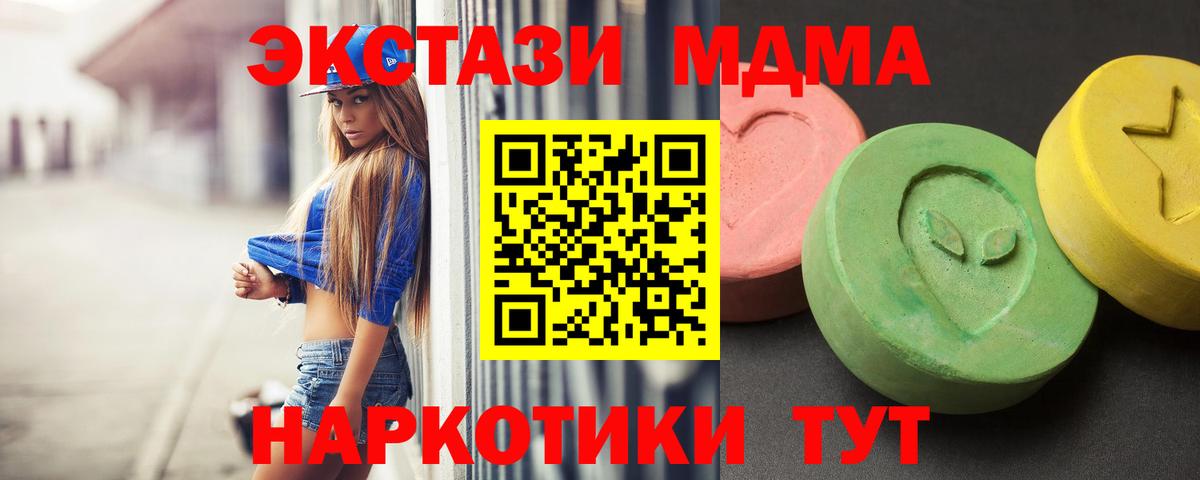 MDMA  Йошкар-Ола  MDMA молли  MDMA Molly 