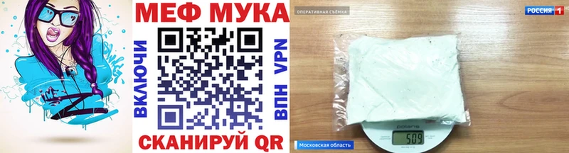 Мефедрон мука  Йошкар-Ола 