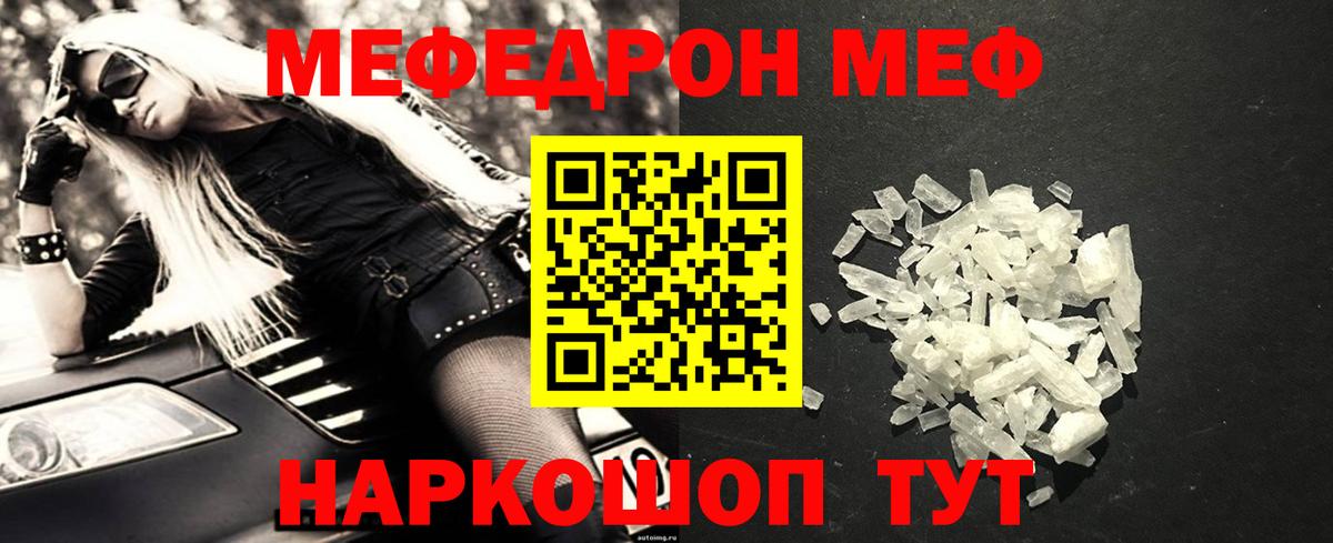 МЕФ  Йошкар-Ола