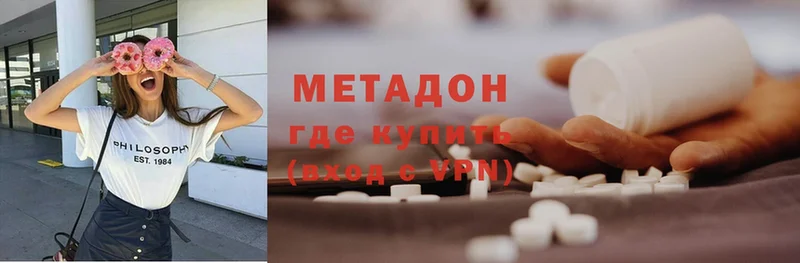 МЕТАДОН methadone  Йошкар-Ола 