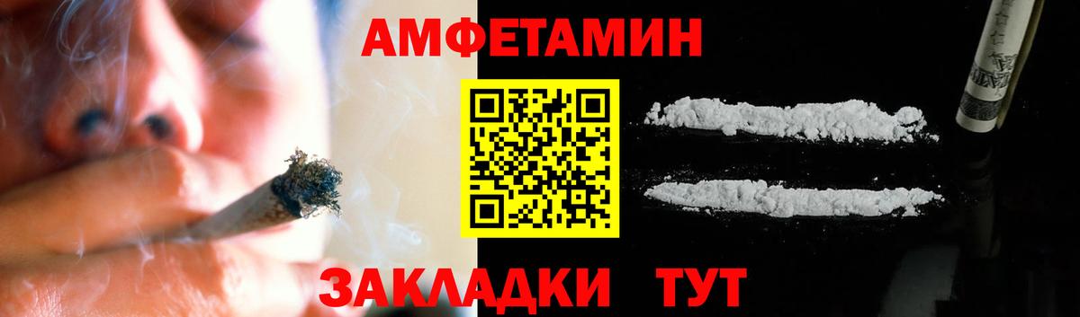 Первитин  Йошкар-Ола  МЕТАМФЕТАМИН витя 