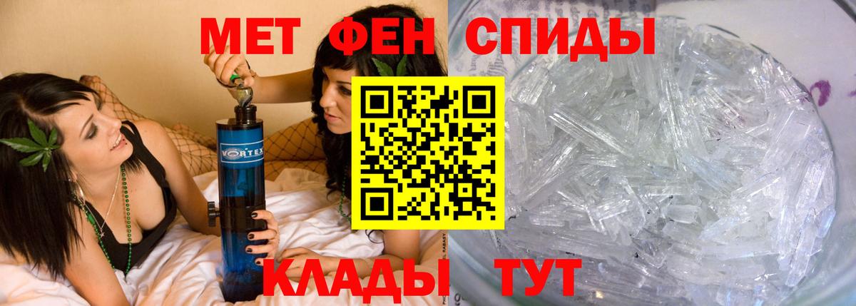 Метамфетамин винт Йошкар-Ола