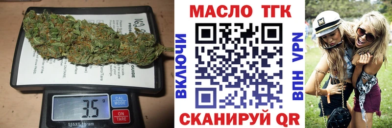 ТГК жижа  kraken ССЫЛКА  Йошкар-Ола 