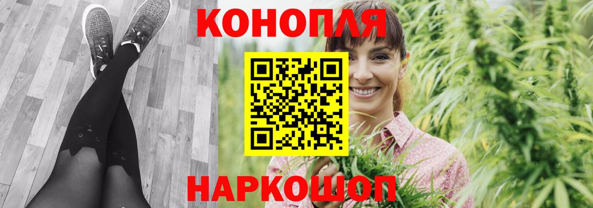 МАРИХУАНА AK-47  Бошки Шишки марихуана  Йошкар-Ола  МАРИХУАНА VHQ 