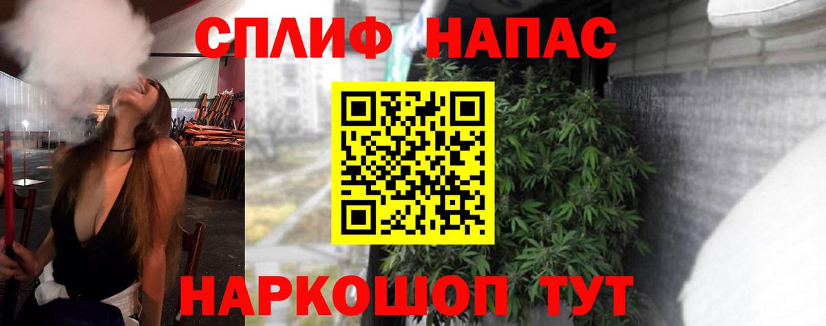 Меф мяу мяу Йошкар-Ола
