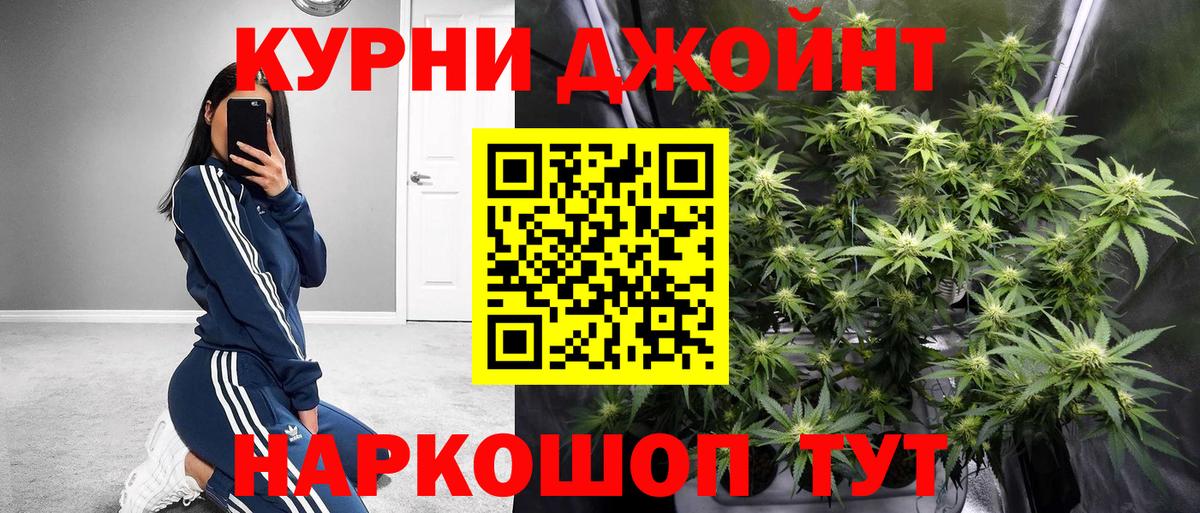 НБОМе  Вход с VPN  Марихуана  Йошкар-Ола  Гашиш  Меф  