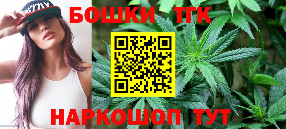 Бошки марихуана сатива  МАРИХУАНА Ganja  Конопля планчик  Марихуана тримм  Йошкар-Ола  Вход с VPN 